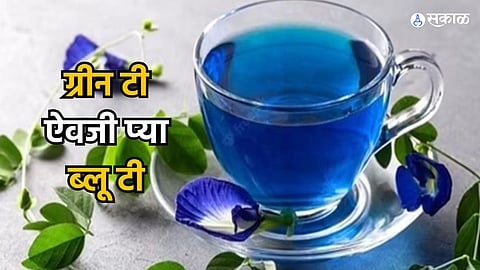 Blue Tea 