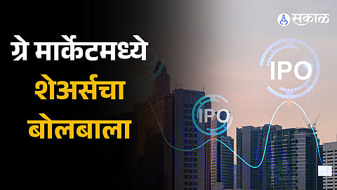 Signoria Creation IPO Price band, issue size, GMP, key details to know 