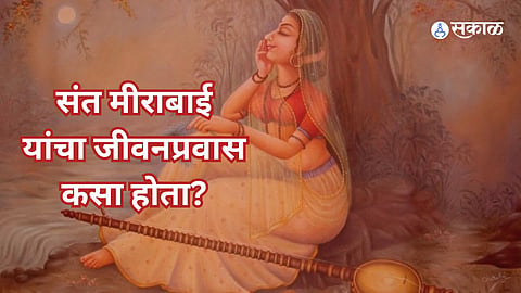 Sant meerabai