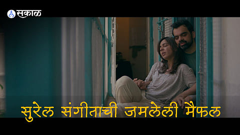 Amaltash Movie Review