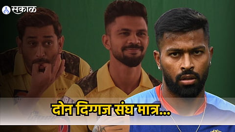 MS Dhoni 