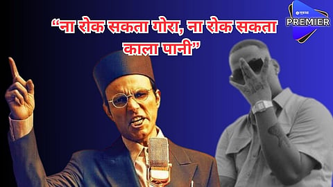Swatantrya Veer Savarkar