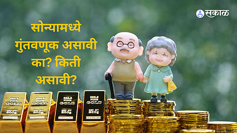 Gold Investment