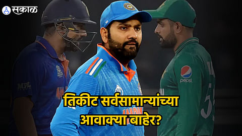 India vs Pakistan 