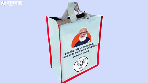Ration Shop Bag