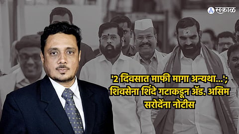 Shivsena Notice To Advocate Asim Sarode