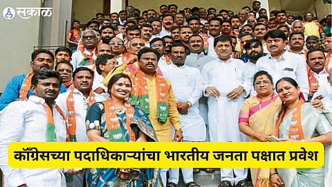 Nanded politics 