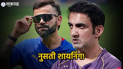 Gautam Gambhir virat kohli 