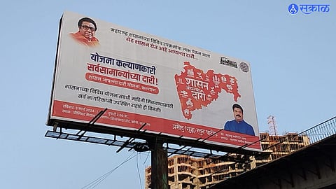 banner (file photo)