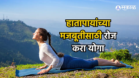 Yoga Tips