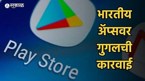 Google Removes Indian Apps