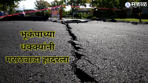 Earthquake Marathwada 