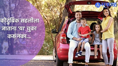 Travel Tips: