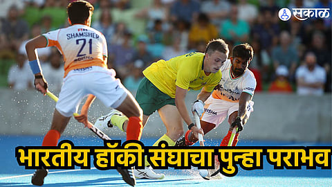 Indian Men's Hockey 