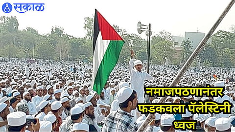 Ramzan Eid 2024 