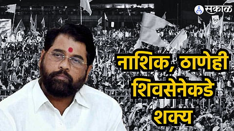 Loksabha Election