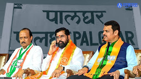 Palghar Loksabha: अर्ज दाखल करण्याची तारीख येऊनही महायुतीचा ऊमेदवार ठरेना;  कार्यकर्ते संभ्रमात   