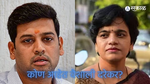 Kalyan Loksabha vaishali darekar shrikant shinde