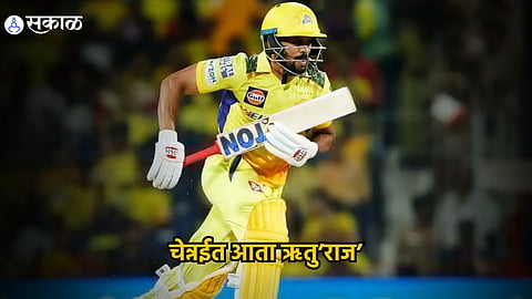 Ruturaj Gaikwad 