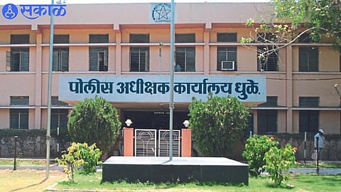 Office of Superintendent of Police Dhule