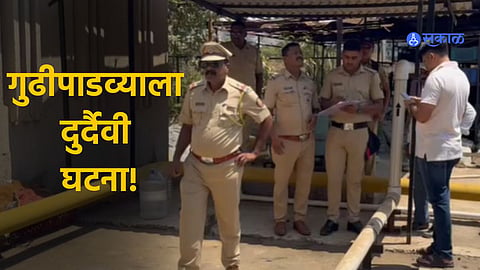 Virar News