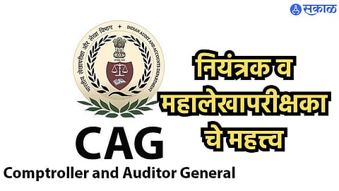 CAG 
