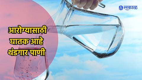 Side Effects Of Chilled Water