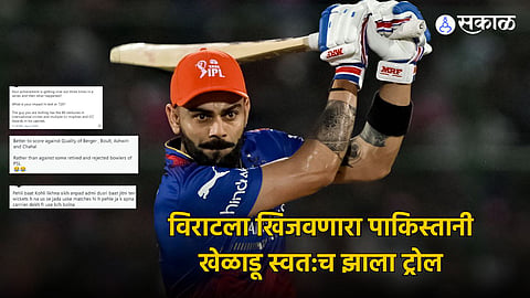 Sakal