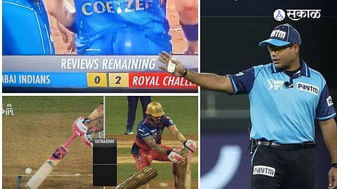 MI vs RCB IPL 2024 