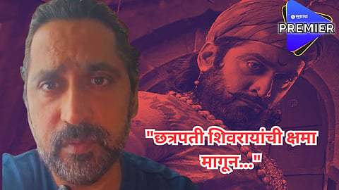 "छत्रपती शिवरायांची क्षमा मागून..."; मुलाच्या 'जहांगीर' या नावामुळे होणाऱ्या ट्रोलिंगमुळे चिन्मय मांडलेकरचा मोठा निर्णय 
