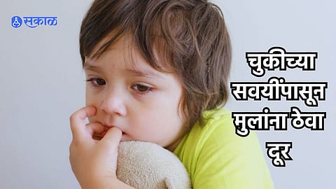 Children Health