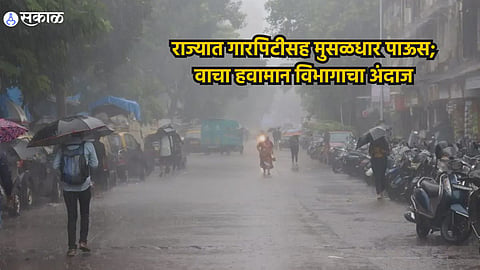 Weather Update