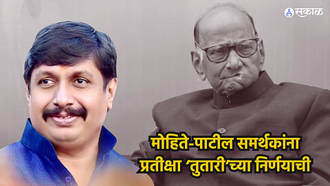 Madha Lok Sabha Election
