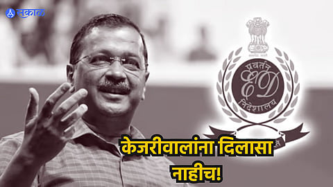 Arvind Kejriwal