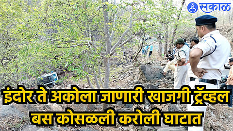 Akola Accident