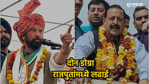 Jammu And Kashmir Lok Sabha Election 2024 Jitendra Singh Vs Chaudhary Lal Singh Once Again In Udhampur
