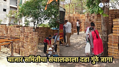 Pune News