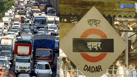 Mumbai News: महाराष्ट्र दिनानिमित्त दादरसह  परिसरातील वाहतुकीत बदल, वाचा महत्वाची बातमी 