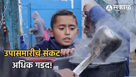 Acute Hunger: