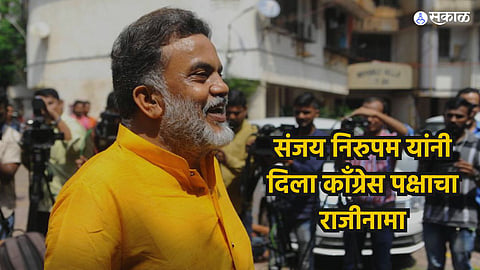 Sanjay Nirupam Resign