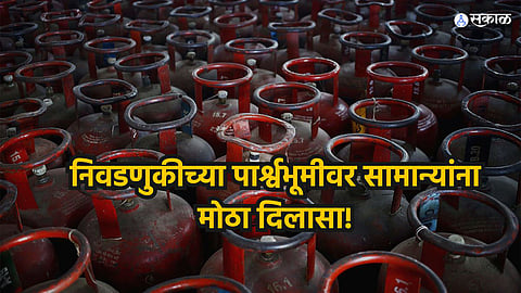 LPG Price 1 April