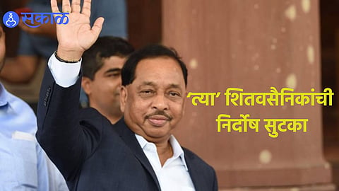 Shivsena: राणेंची सभा उधळल्याचे प्रकरण; अठरा शिवसैनिकांची निर्दोष सुटका