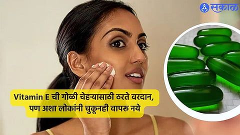 Skin Care Tips