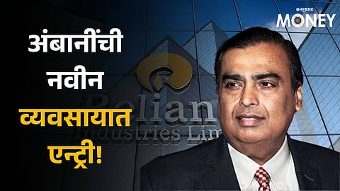 Mukesh Ambani turns to 'Wyzr' to disrupt India's consumer electronics and home appliances market 