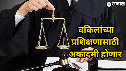 Advocate Academy
