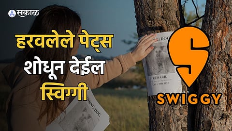 Swiggy Pawlice
