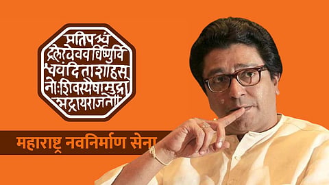 Kolhapur MNS