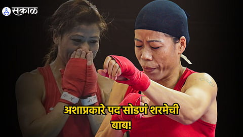 Mc Mary Kom 
