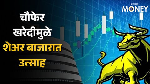Share Market today Sensex, Nifty extend gains into 2nd straight session Tata Consumer, BPCL jump