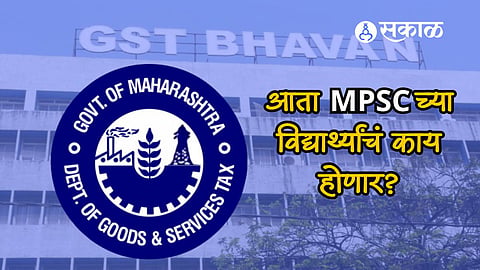 GST Bhavan